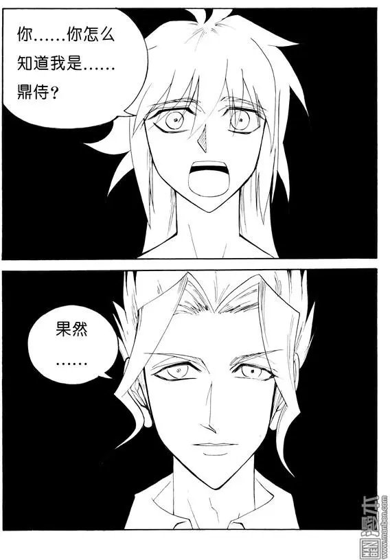 第127回 福利院儿童失踪案