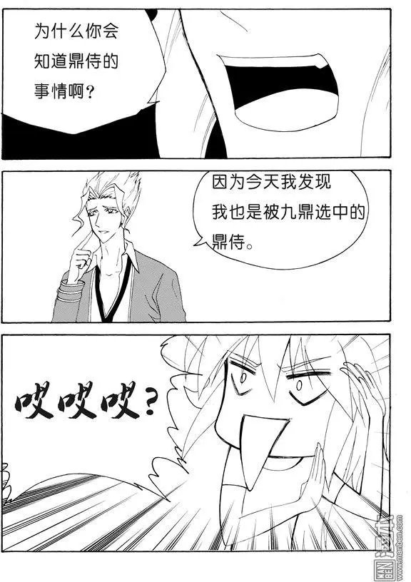 第128回 欲让人灭亡必先使其疯狂