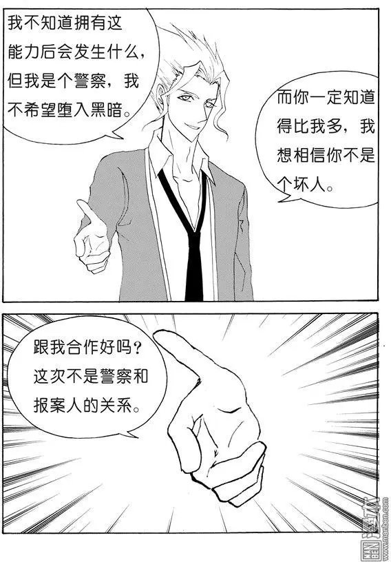 第128回 欲让人灭亡必先使其疯狂
