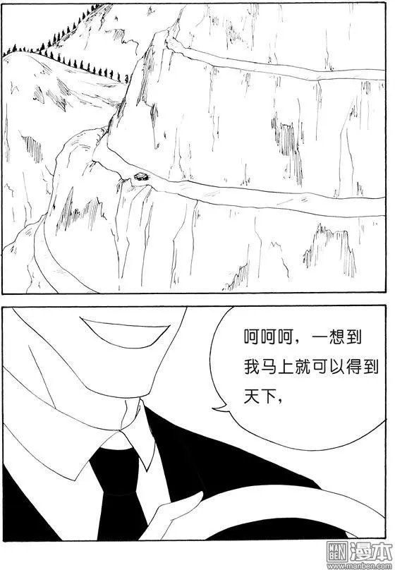 第128回 欲让人灭亡必先使其疯狂