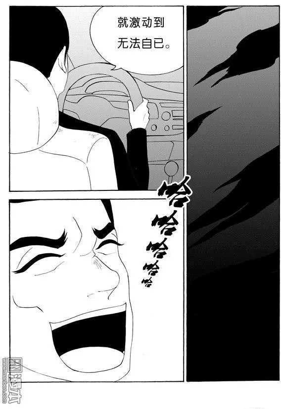 第128回 欲让人灭亡必先使其疯狂