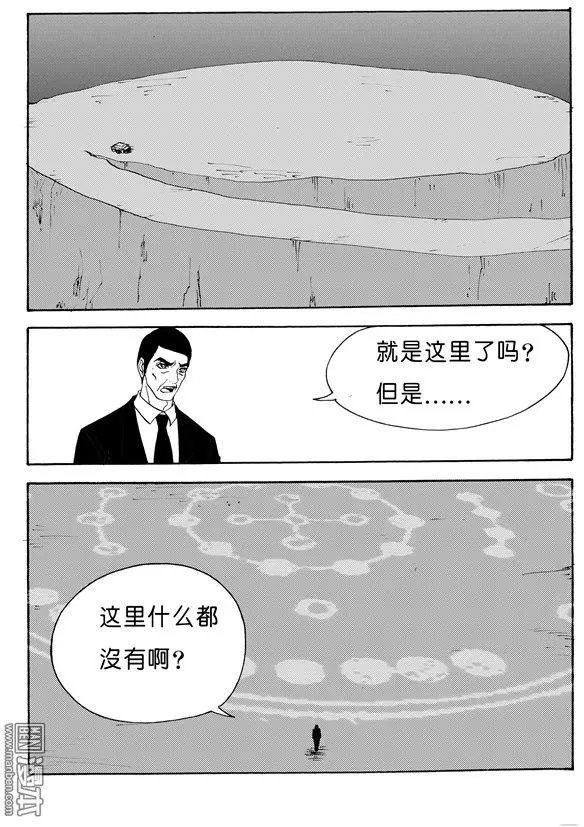 第128回 欲让人灭亡必先使其疯狂