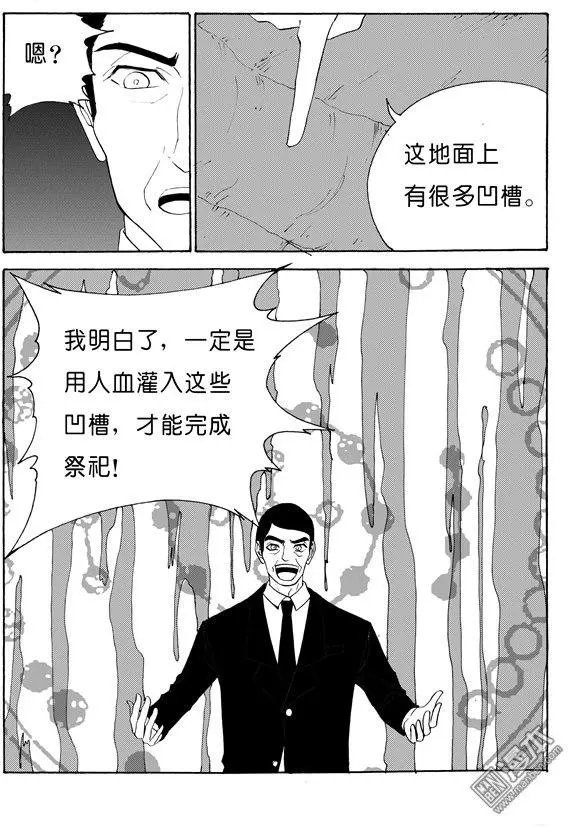 第128回 欲让人灭亡必先使其疯狂