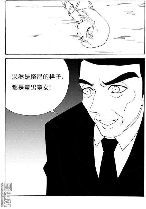 第132回 天降神卷