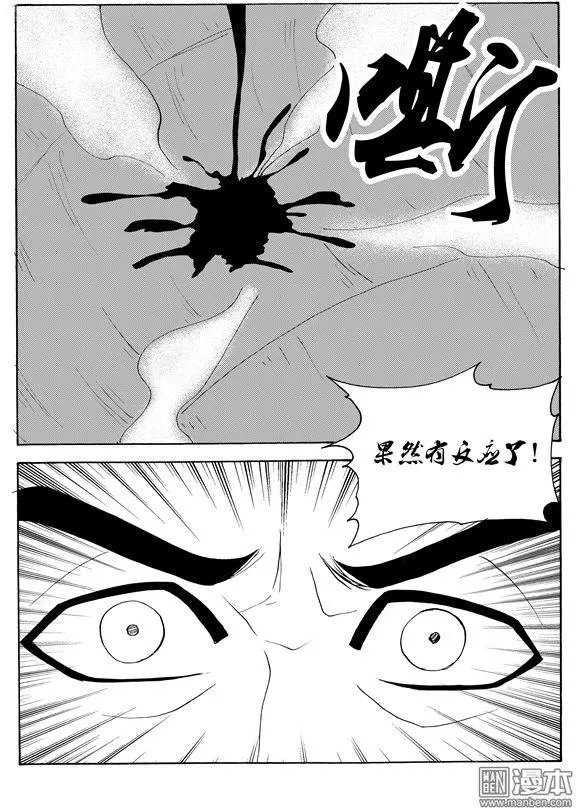 第132回 天降神卷