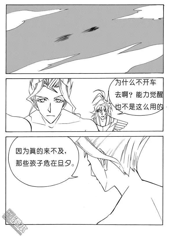 第134回 设套