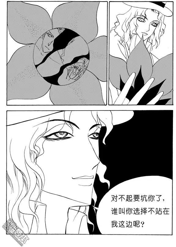 第134回 设套