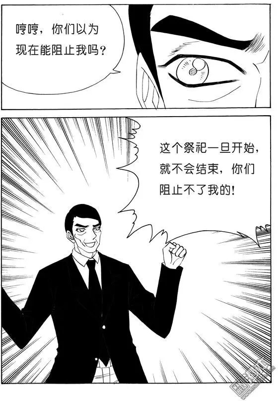 第134回 设套