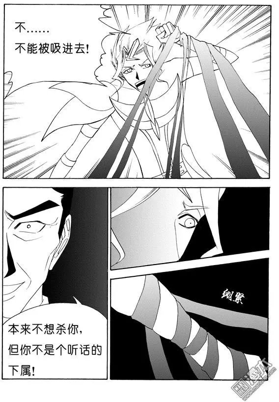 第135回 祭品王夷