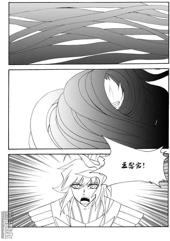 第135回 祭品王夷