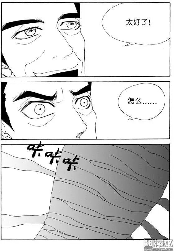 第136回 万丈光芒