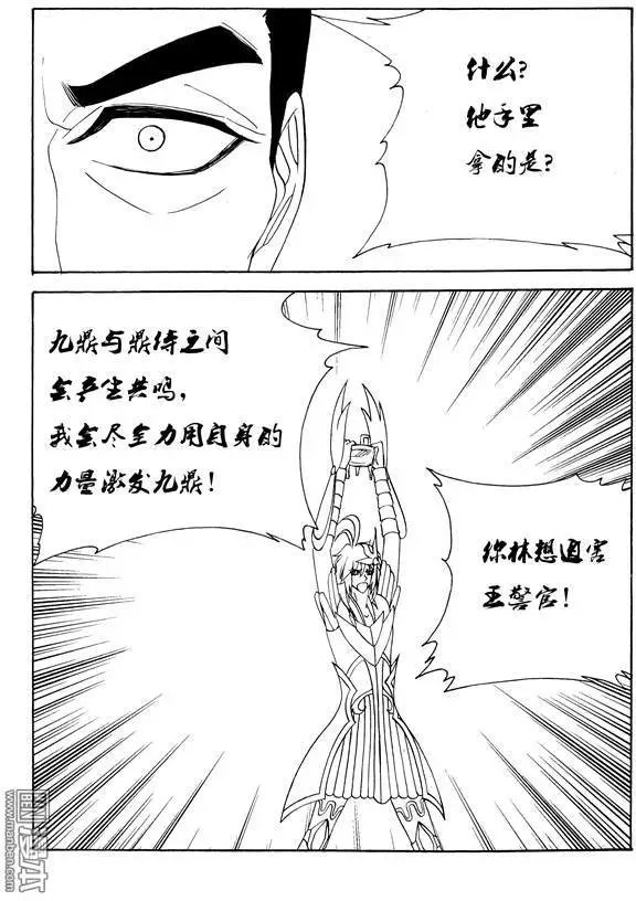 第136回 万丈光芒