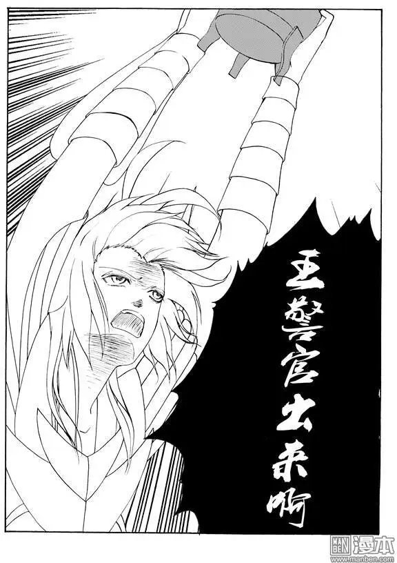 第136回 万丈光芒