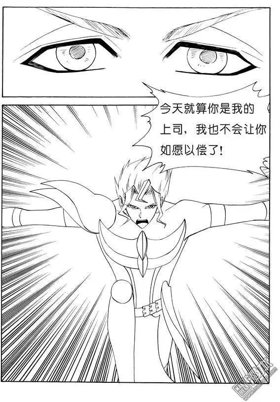 第137回 自爆