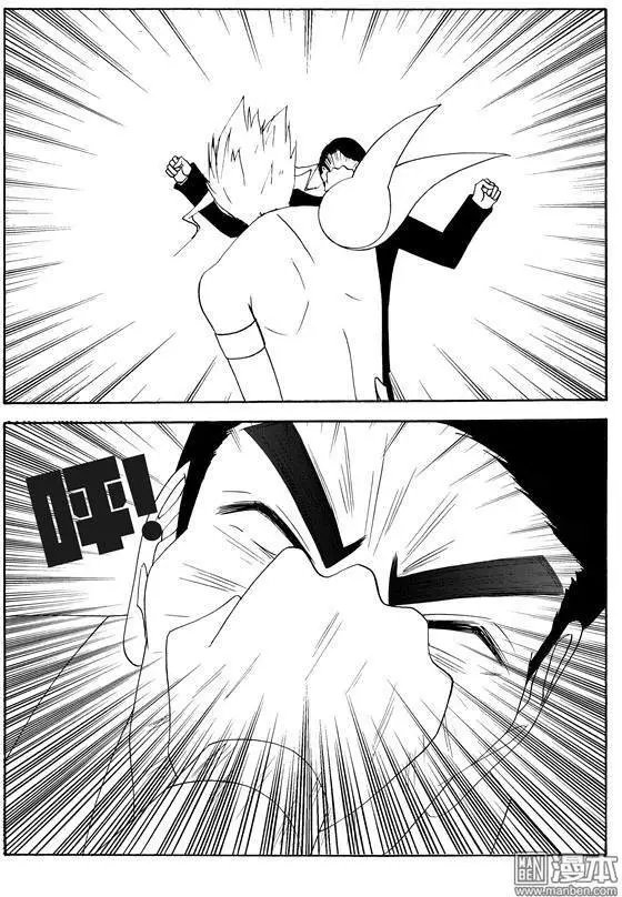 第137回 自爆