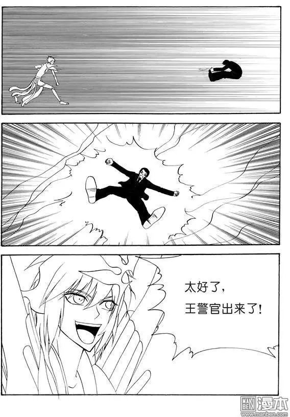 第137回 自爆