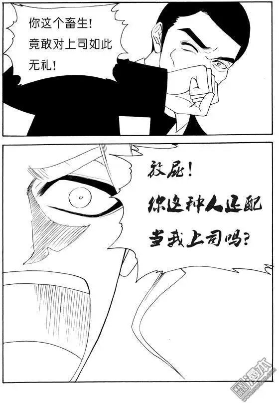 第137回 自爆