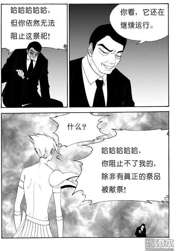 第137回 自爆