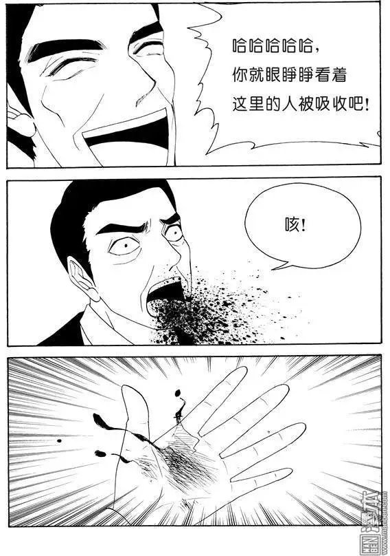第137回 自爆