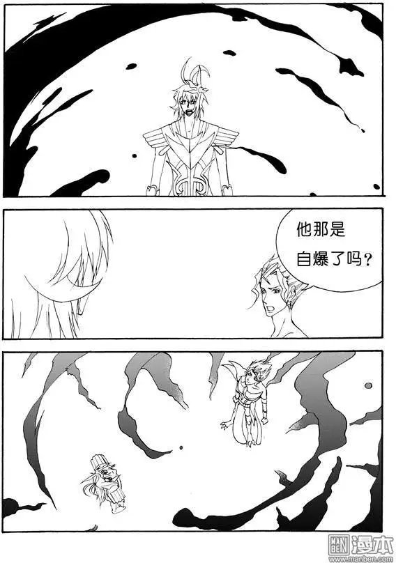 第138回 救人