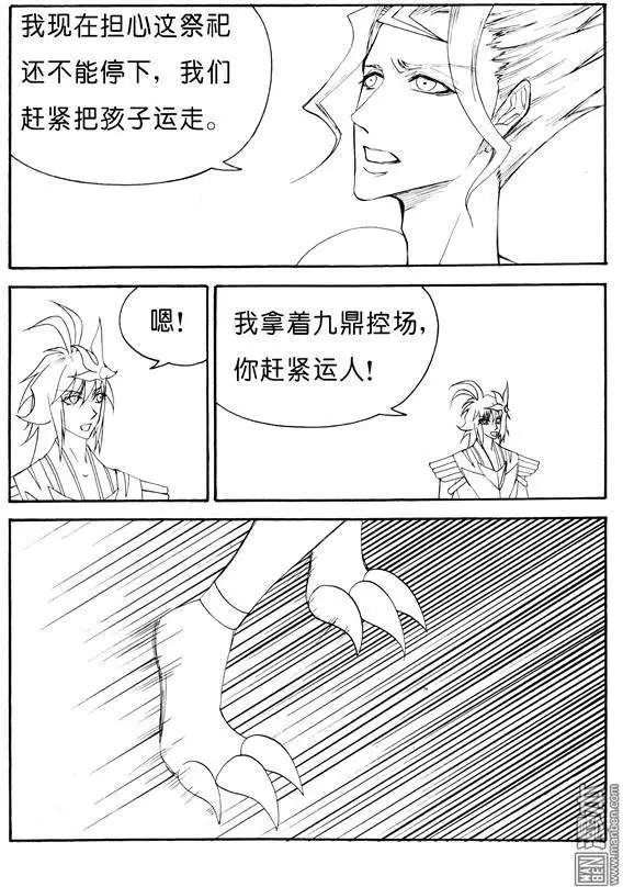 第138回 救人