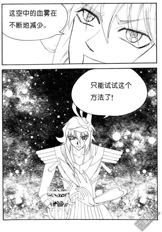 第138回 救人