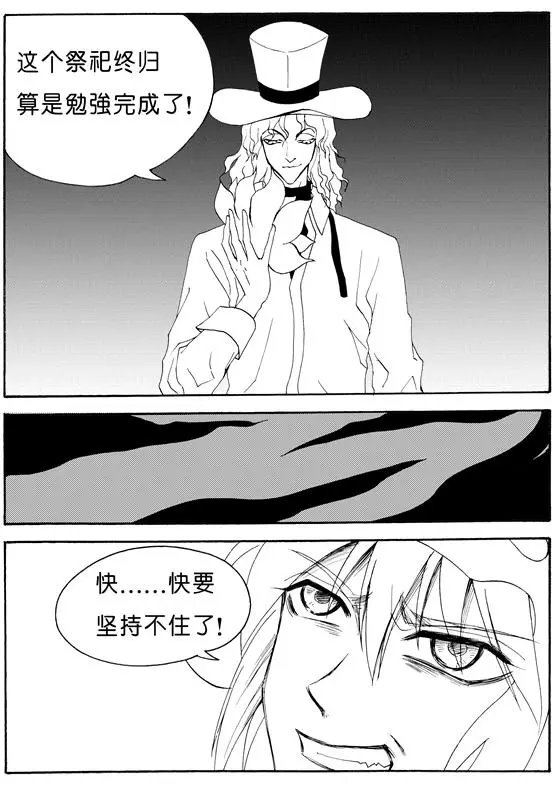 第139回 青鼎