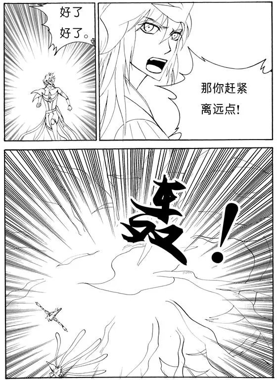 第139回 青鼎