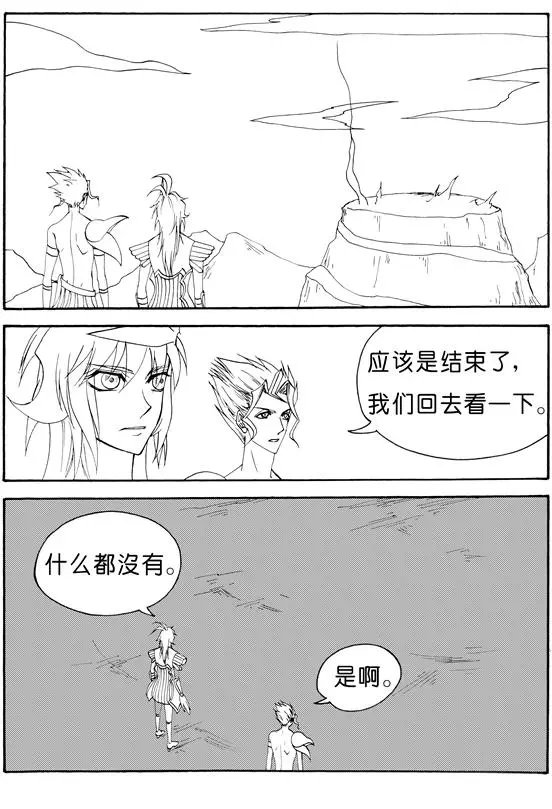 第139回 青鼎