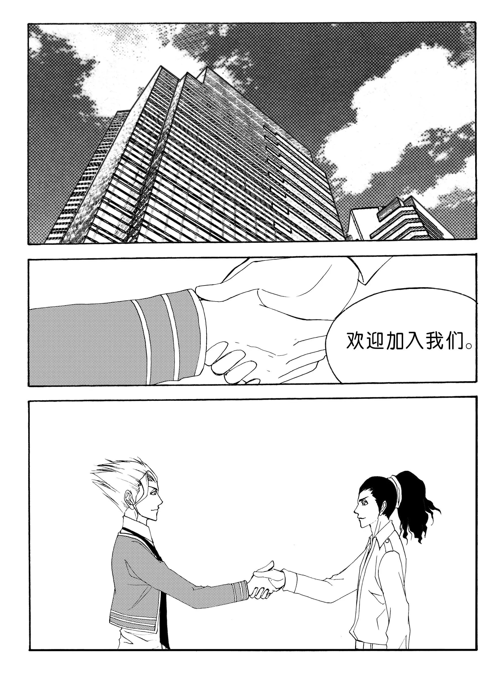 第140回 初具雏形的队伍