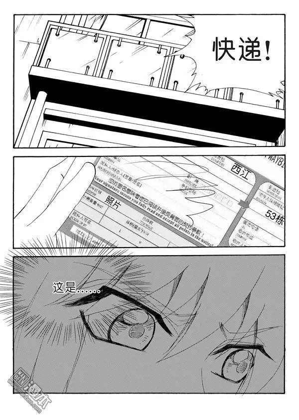 第141回 一封信