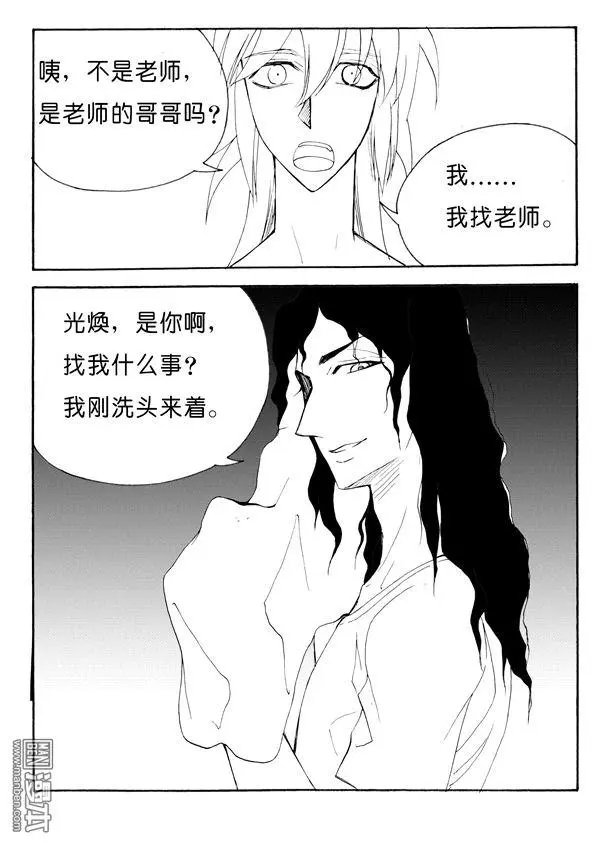 第141回 一封信