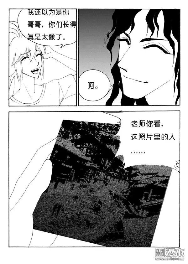 第141回 一封信