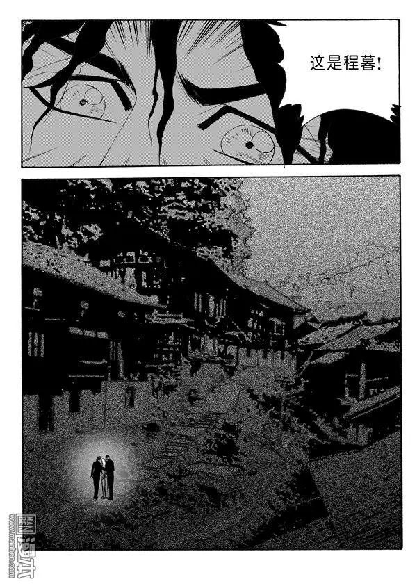 第141回 一封信