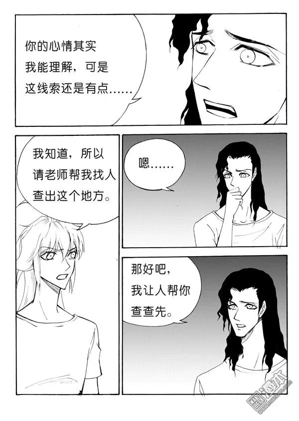 第142回 冲动的苗寨之行