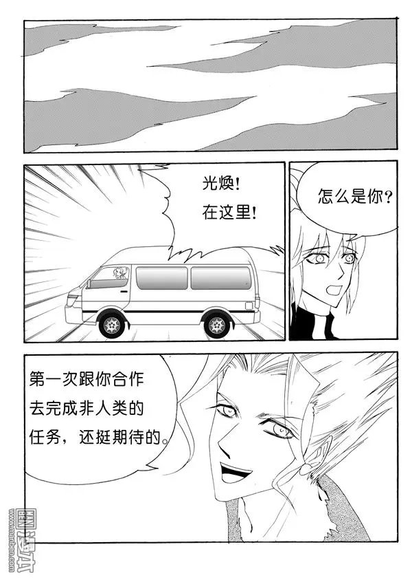 第142回 冲动的苗寨之行