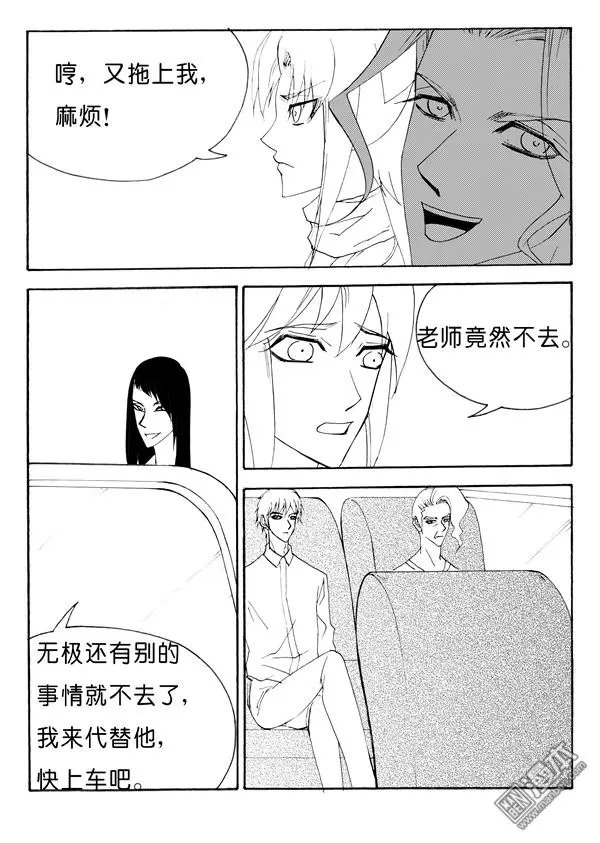 第142回 冲动的苗寨之行