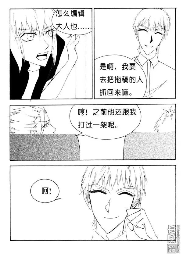 第142回 冲动的苗寨之行