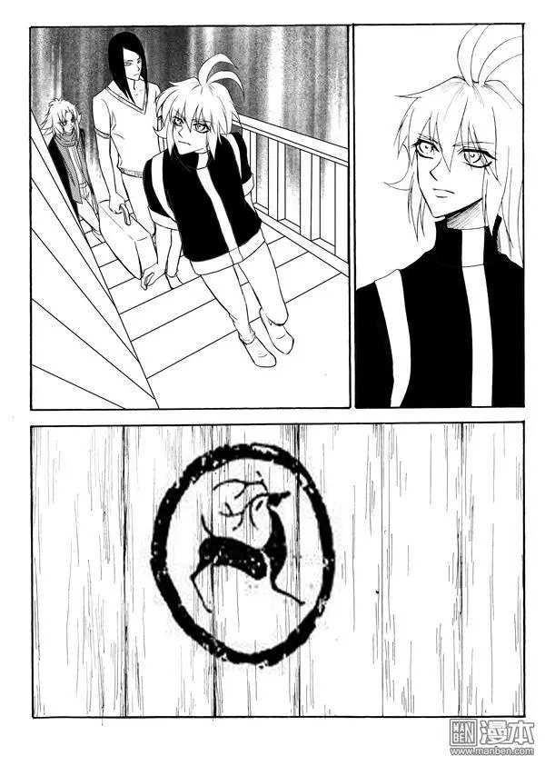 第143回 非常在意