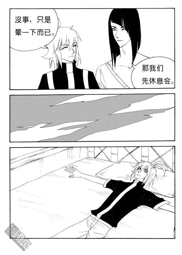 第143回 非常在意