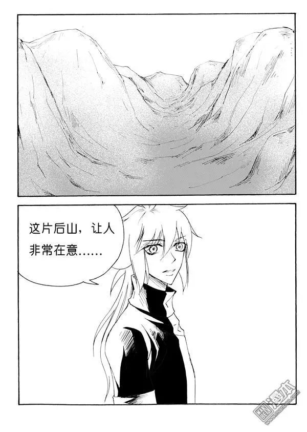 第143回 非常在意