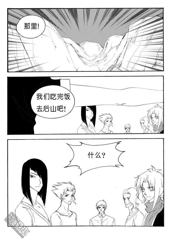 第143回 非常在意