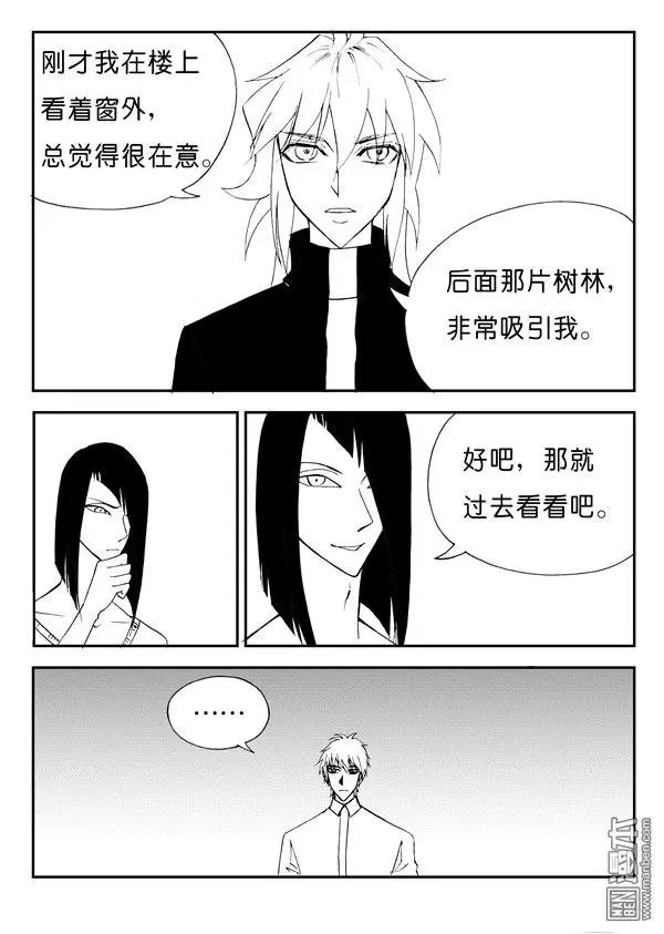 第144回 古老的甬道