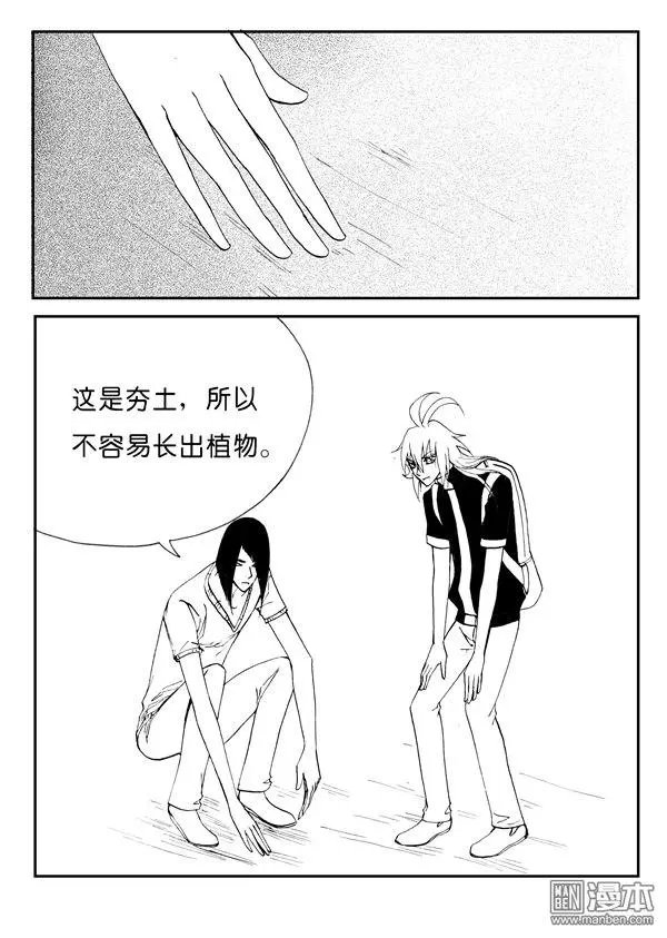第144回 古老的甬道