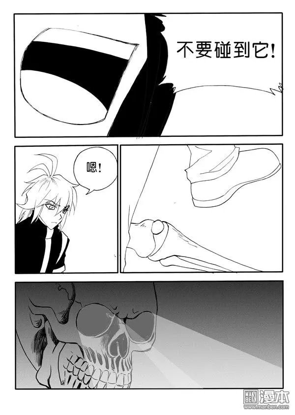 第146回 机关阵（下）