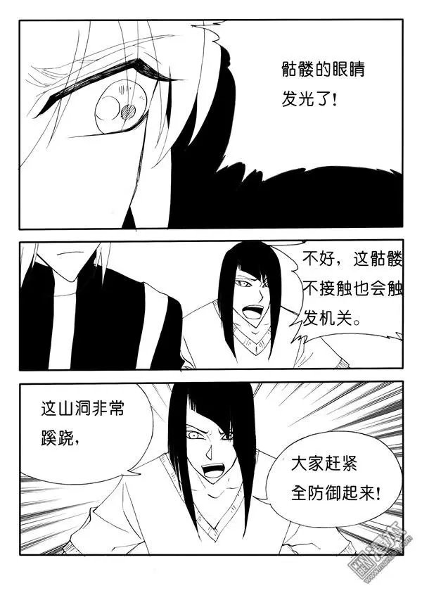 第146回 机关阵（下）