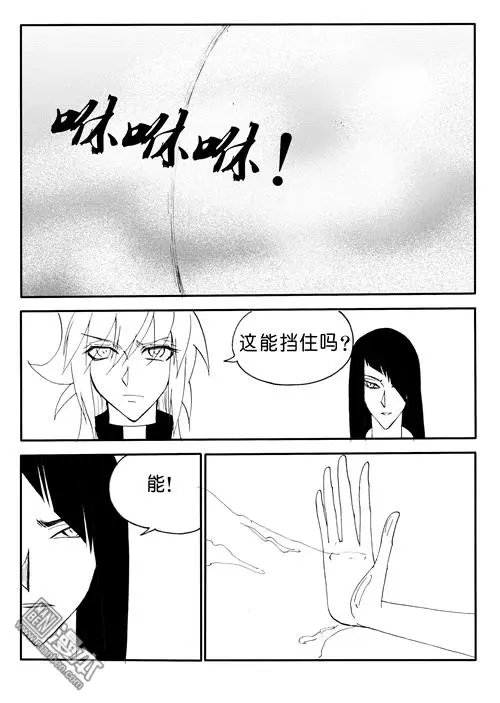 第147回 身陷危难