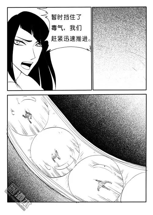 第147回 身陷危难