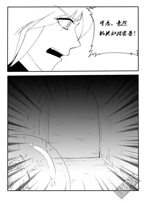 第147回 身陷危难