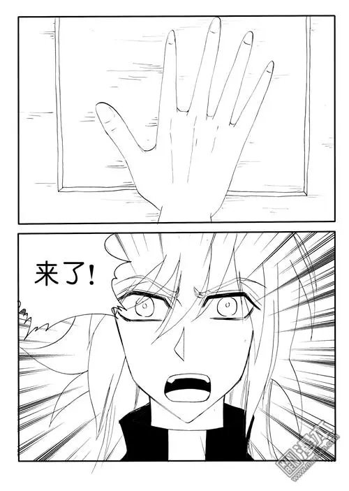 第147回 身陷危难